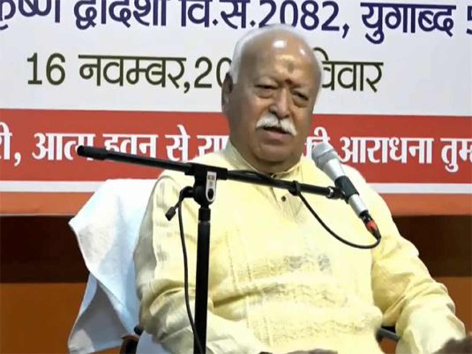 RSS Chief Mohan Bhagwat (Photo/ANI) RSS Chief Mohan Bhagwat (Photo/ANI)