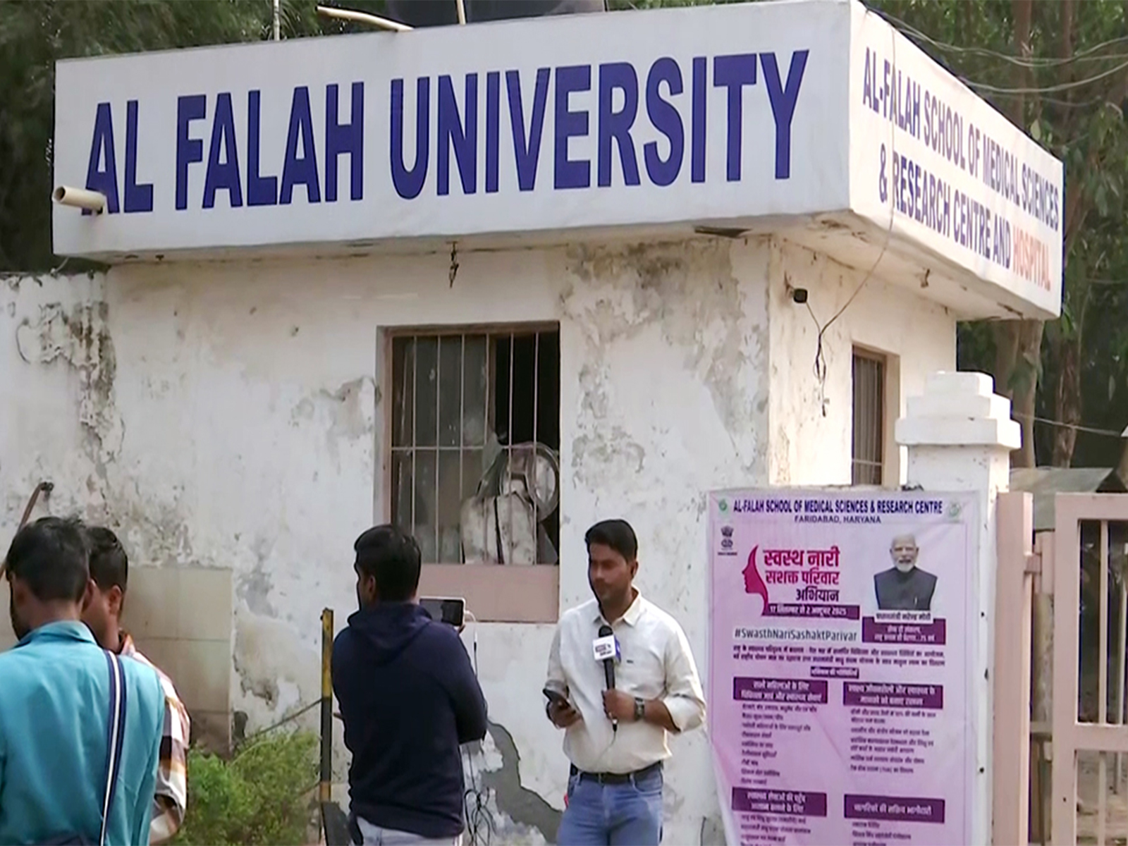 Visual of Al-Falah University (Photo/ANI)