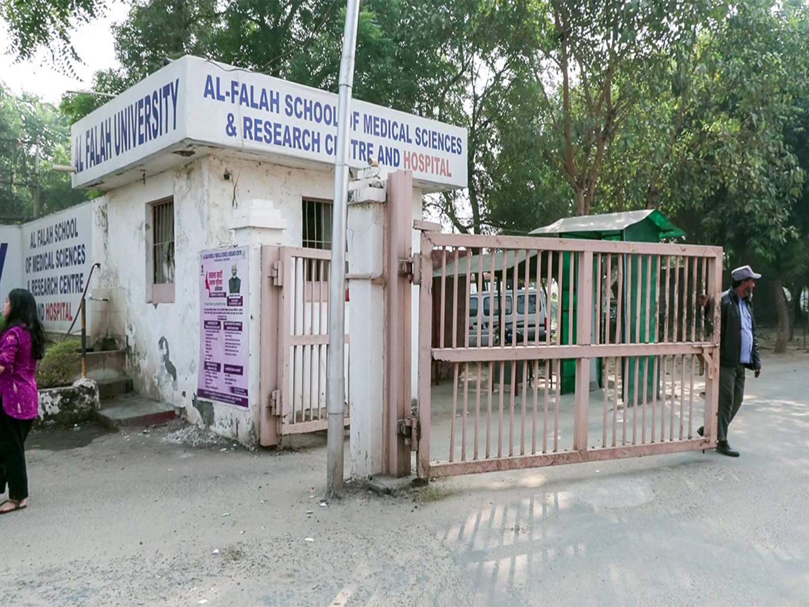 A view of the entrance of the Al-Falah University (Photo/ANI) A view of the entrance of the Al-Falah University (Photo/ANI)