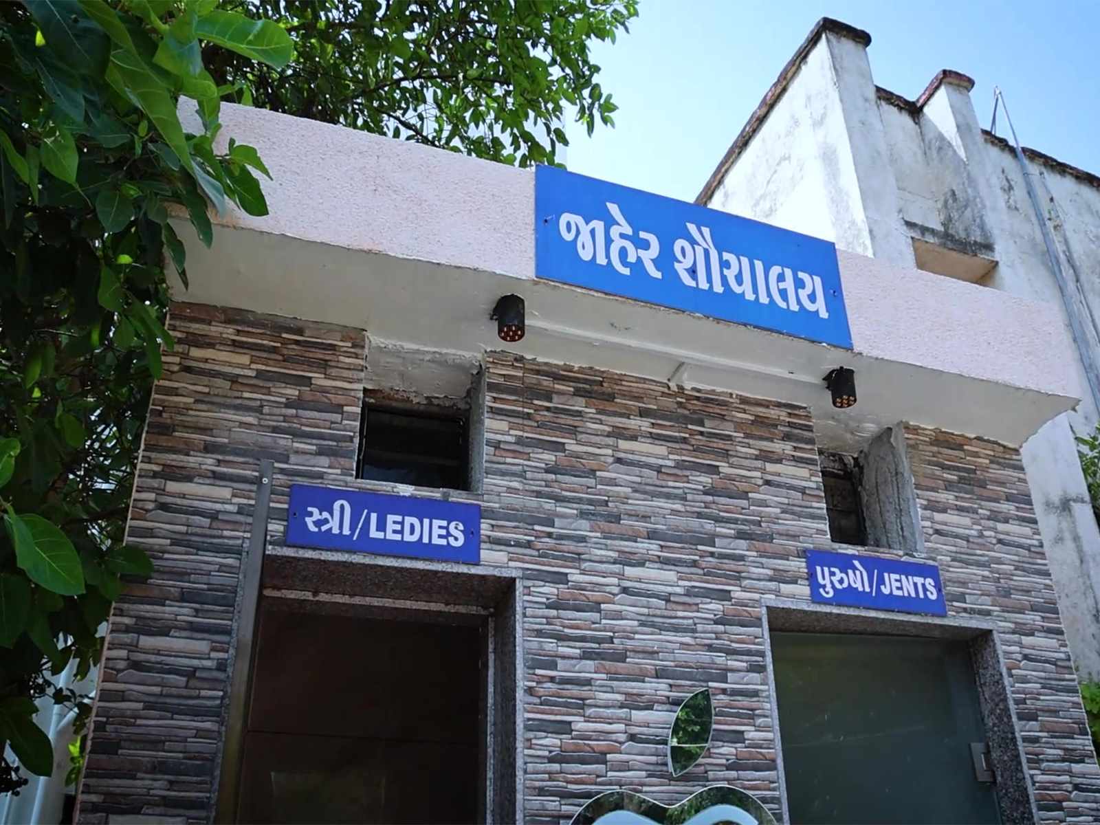 New advanced public toilets in Gujarat's Umrala (Photo/ANI) New advanced public toilets in Gujarat's Umrala (Photo/ANI)