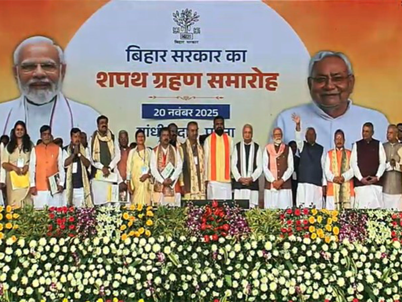 Nitish Kumar as CM and 25 other leaders took oath as part of the new NDA-led Bihar cabinet. (Photo:Youtube/JDU) Nitish Kumar as CM and 25 other leaders took oath as part of the new NDA-led Bihar cabinet. (Photo:Youtube/JDU)