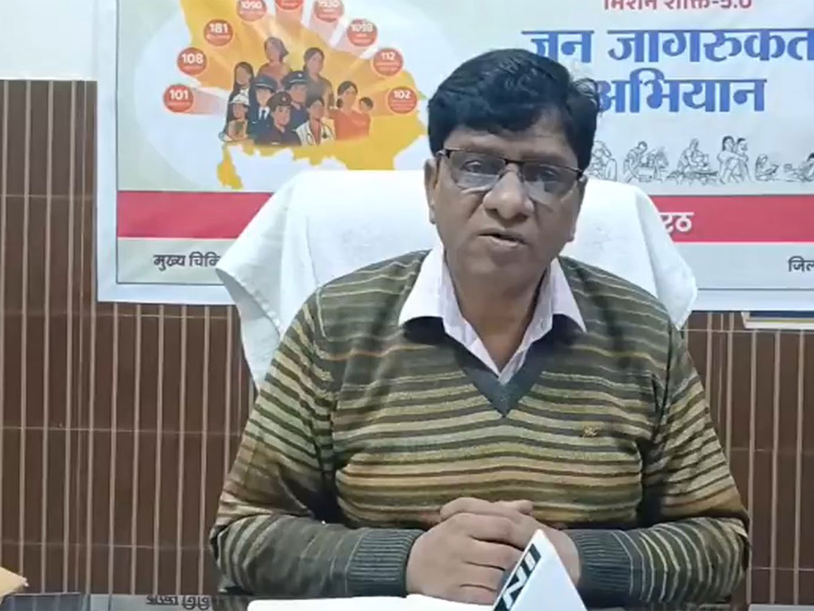 Chief Medical Officer, Meerut, Ashok Kataria (Photo/ANI) Chief Medical Officer, Meerut, Ashok Kataria (Photo/ANI)