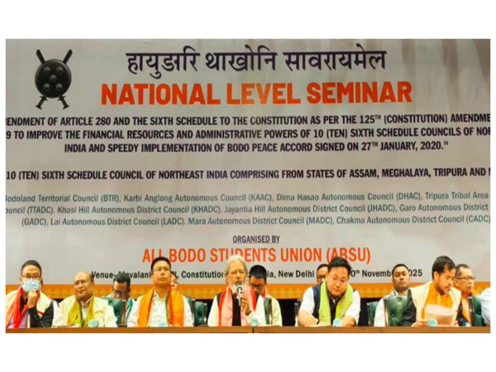 A national seminar was organised by the All Bodo Students Union (ABSU) at the Constitution Club of India (Photo/RELEASE) A national seminar was organised by the All Bodo Students Union (ABSU) at the Constitution Club of India (Photo/RELEASE)