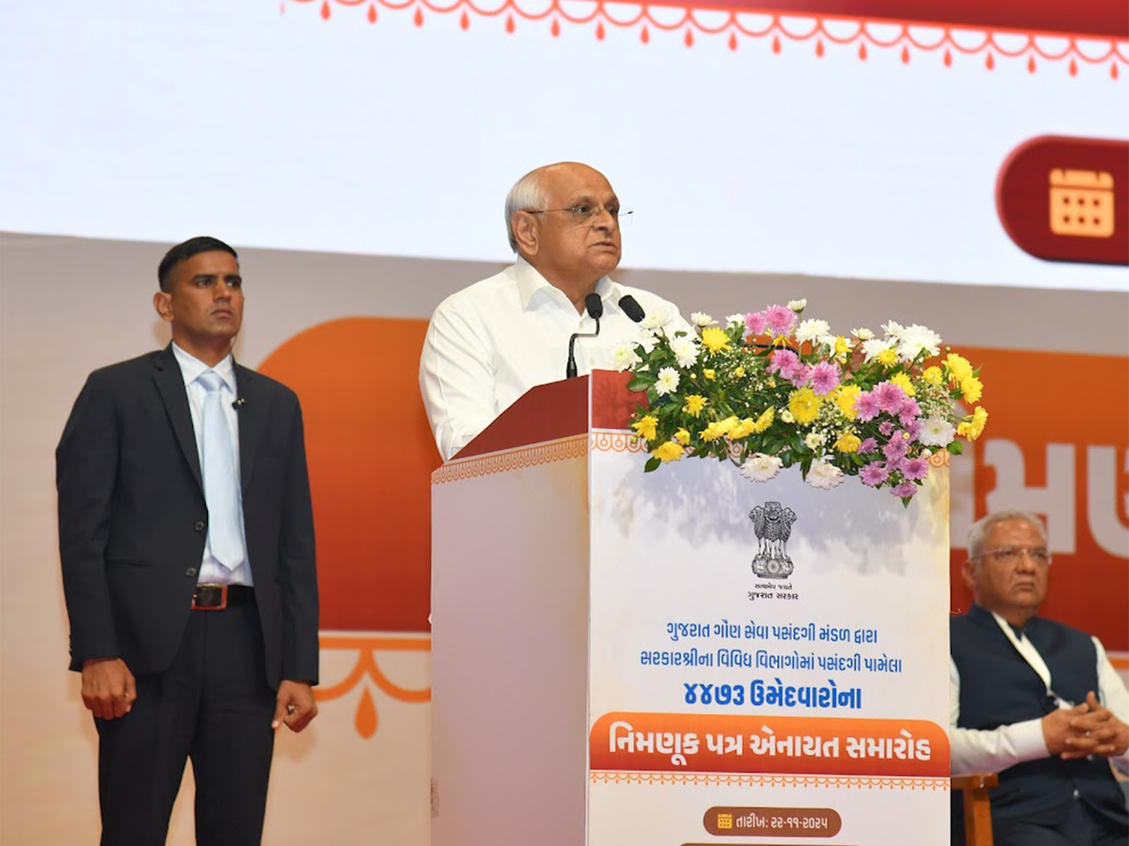 Gujarat CM Bhupendra Patel (Photo/Gujarat CMO) Gujarat CM Bhupendra Patel (Photo/Gujarat CMO)