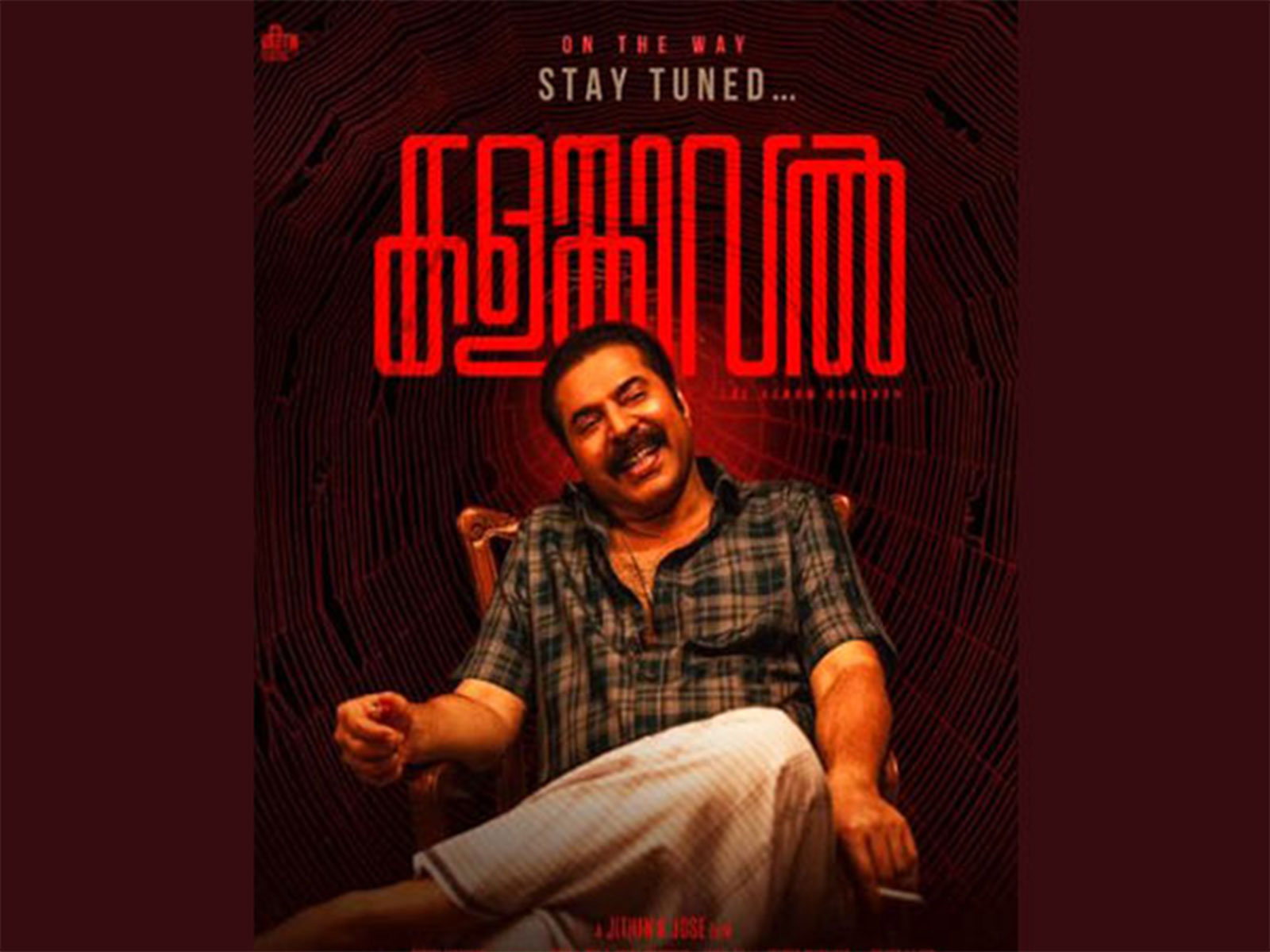 Mammootty in Kalamkaval (Poster: Instagram/@mammoottykampany) Mammootty in Kalamkaval (Poster: Instagram/@mammoottykampany)
