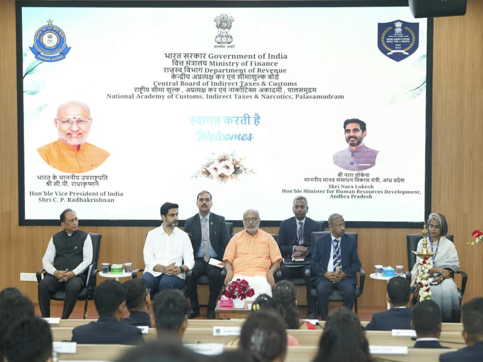 Vice-President addresses civil services officer trainees at NACIN, Palasamudram, Andhra Pradesh (Photo/X@VPIndia) Vice-President addresses civil services officer trainees at NACIN, Palasamudram, Andhra Pradesh (Photo/X@VPIndia)