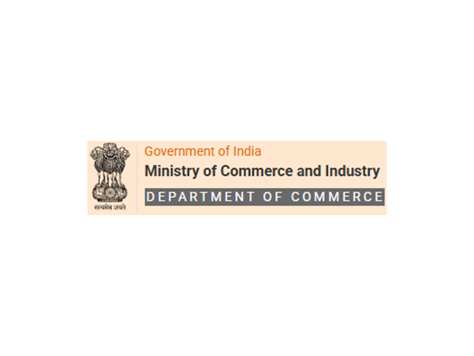 Ministry of Commerce and Industry logo (Photo/Commerce Ministry website)