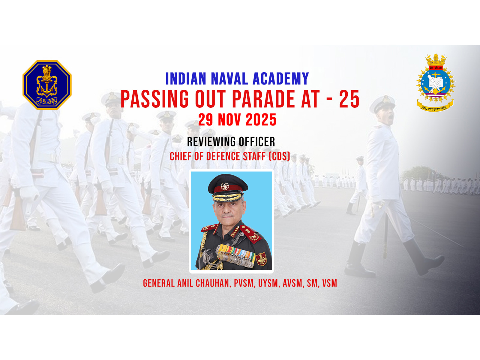 Indian Naval Academy to host passing out parade for autumn term 2025  (Photo/PIB)