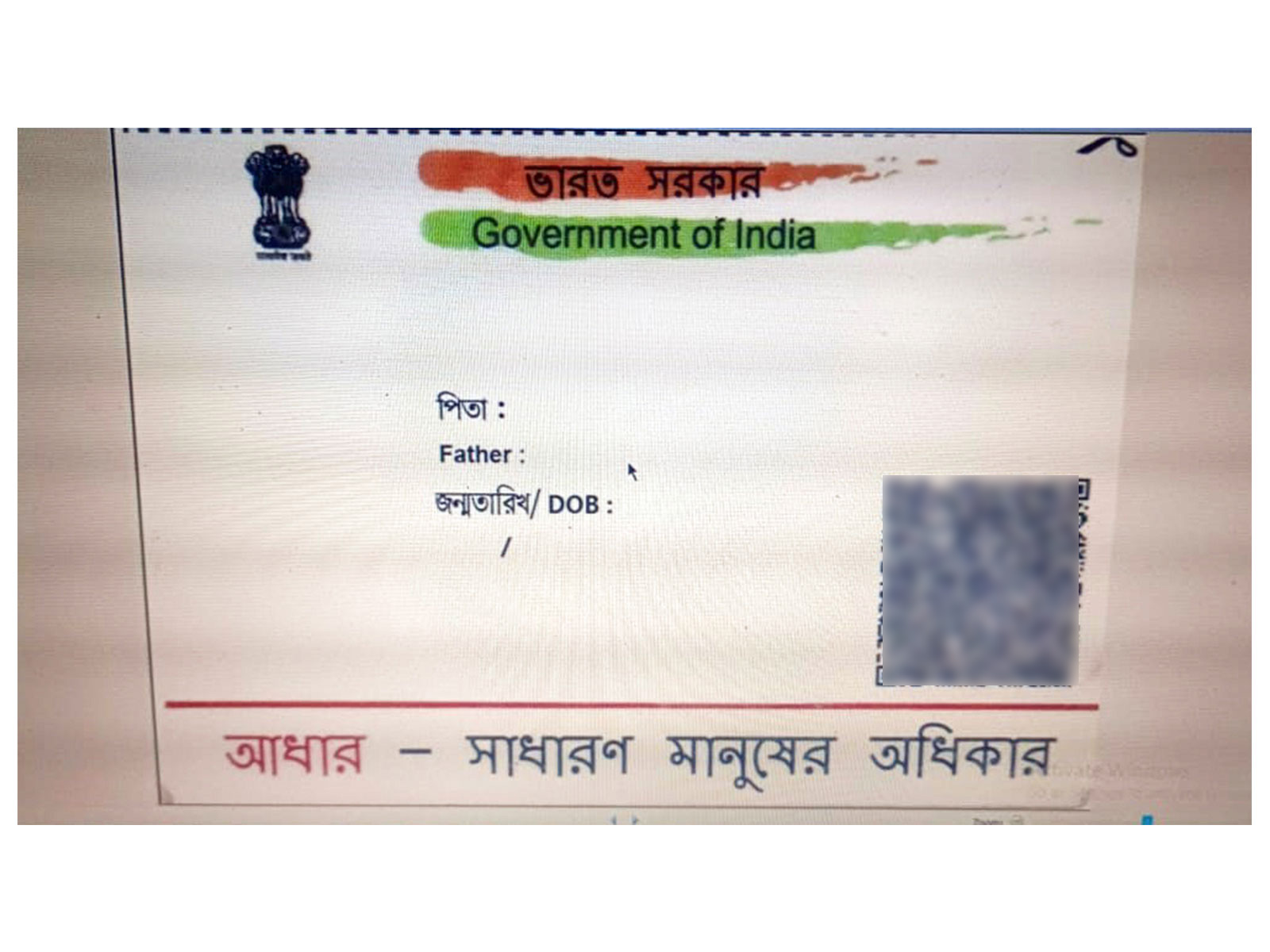 Representative Image (Photo/ANI) Representative Image (Photo/ANI)