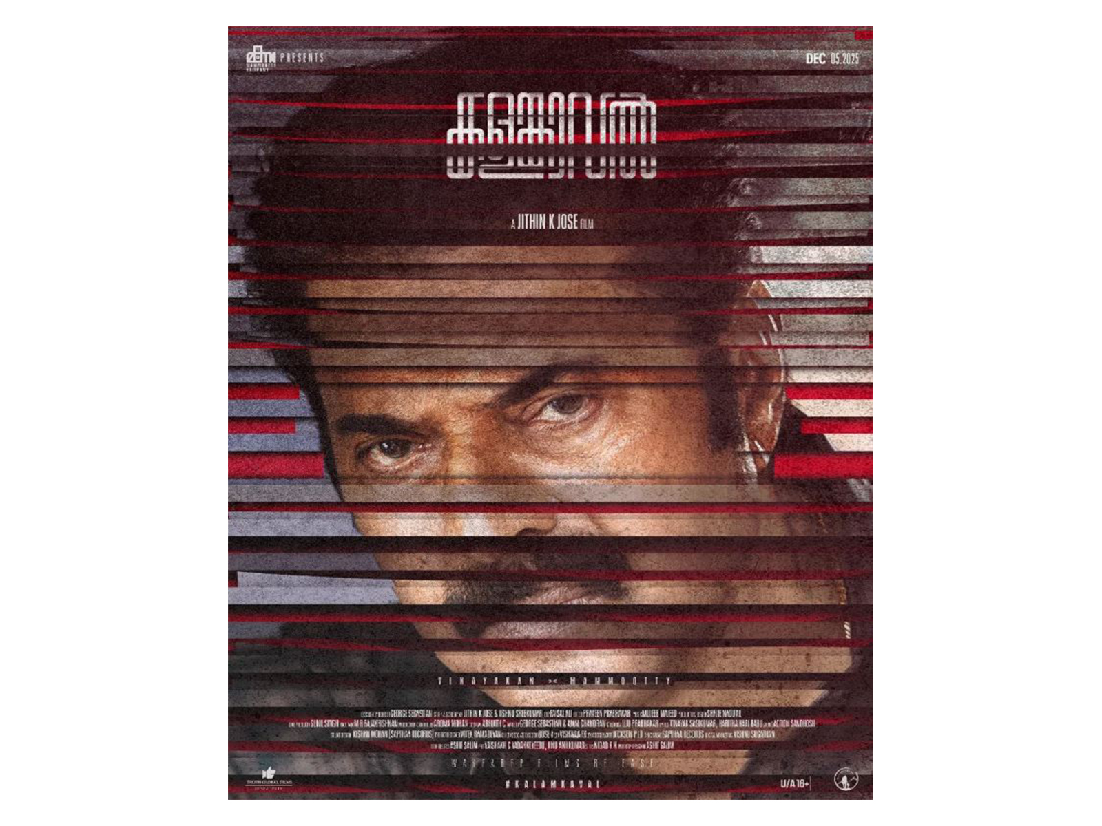 A poster from the film (Photo/instagram/@dqswayfarerfilms) A poster from the film (Photo/instagram/@dqswayfarerfilms)