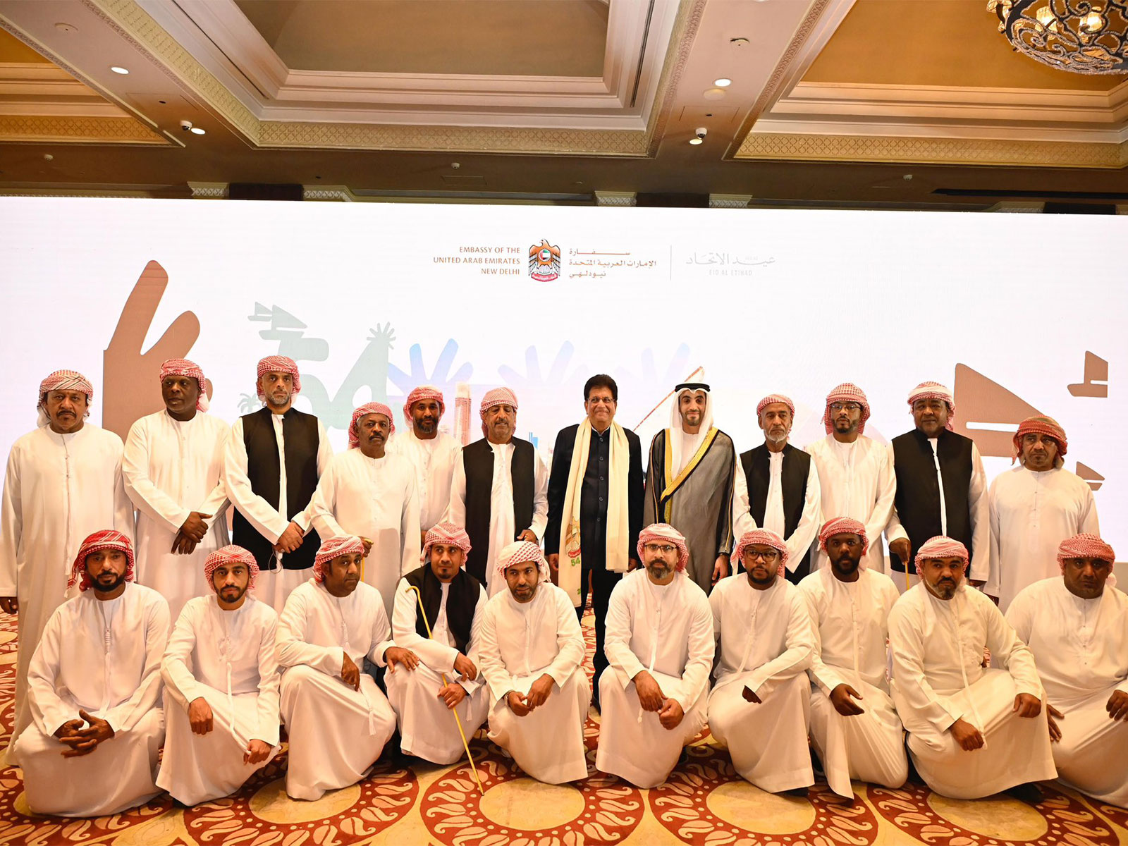 UAE National day celebrations (Photo: X@PiyushGoyal) UAE National day celebrations (Photo: X@PiyushGoyal)