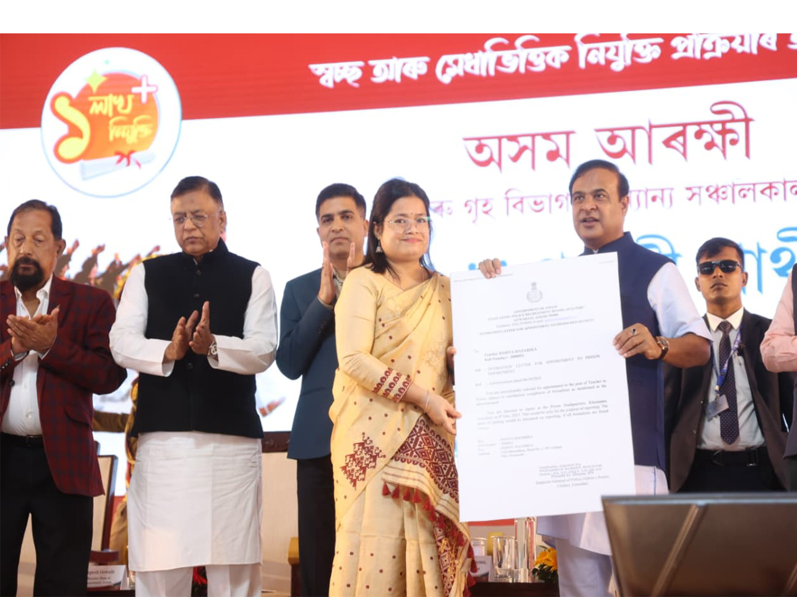 Assam CM Himanta Biswa Sarma (Photo/ANI) Assam CM Himanta Biswa Sarma (Photo/ANI)