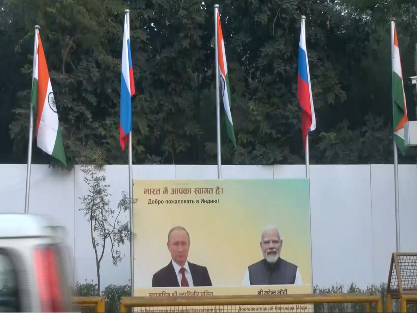 Flex boards welcoming Russian President Vladimir Putin and Russian national flags put up outside ITC Maurya (Photo/ANI)