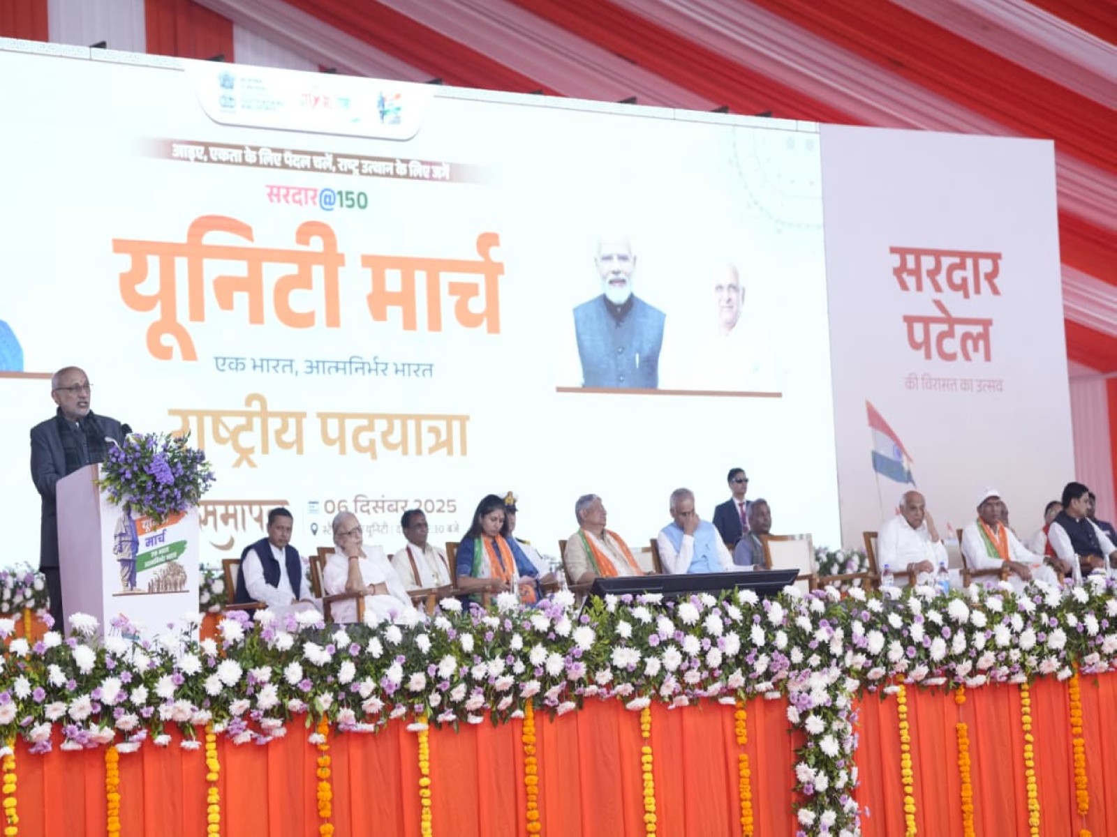 Vice President CP Radhakrishnan at the event (Photo:@VPIndia/X)