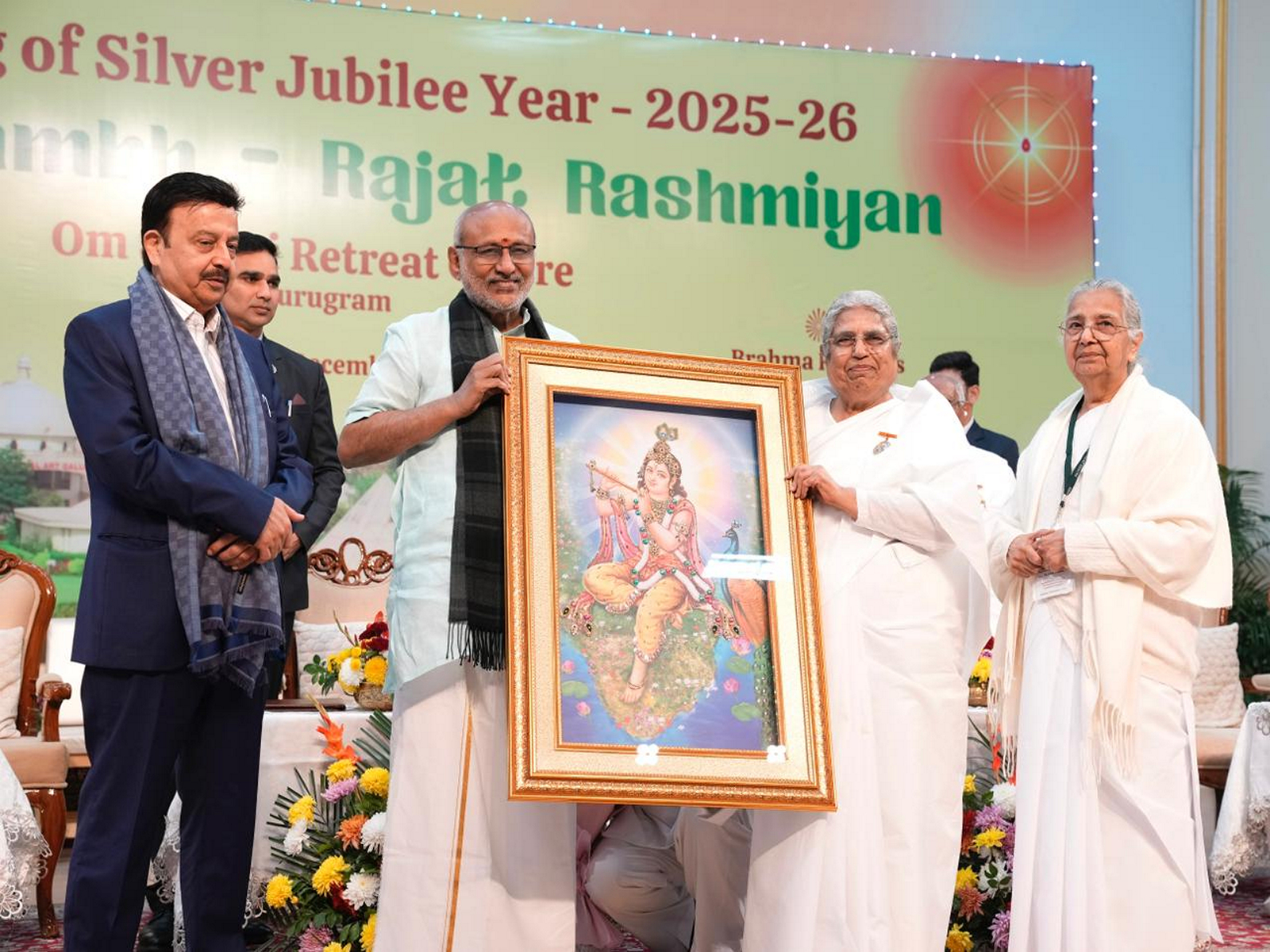 Vice-President, CP Radhakrishnan at the event (Photo/@VPIndia)