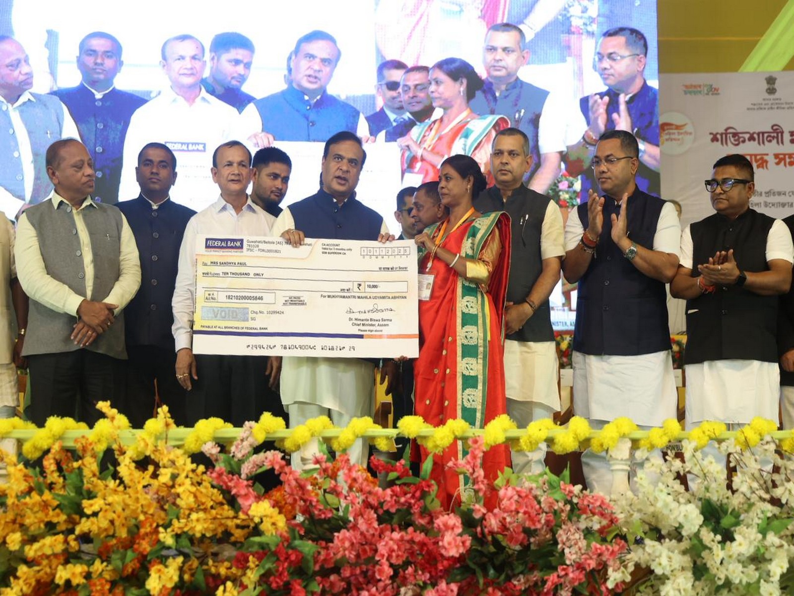 Assam Chief Minister Himanta Biswa Sarma (Photo/ANI) Assam Chief Minister Himanta Biswa Sarma (Photo/ANI)