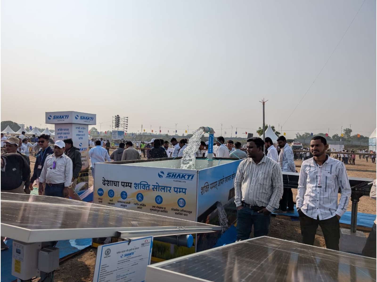 Shakti Pumps Contributes 8846 Solar installations in Guinness Attempt in Maharashtra Shakti Pumps Contributes 8846 Solar installations in Guinness Attempt in Maharashtra