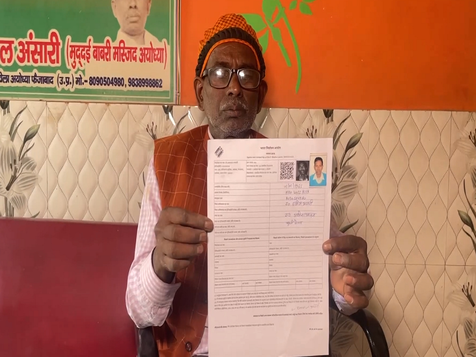 Former Babri Masjid litigant Iqbal Ansari (Photo/ANI)