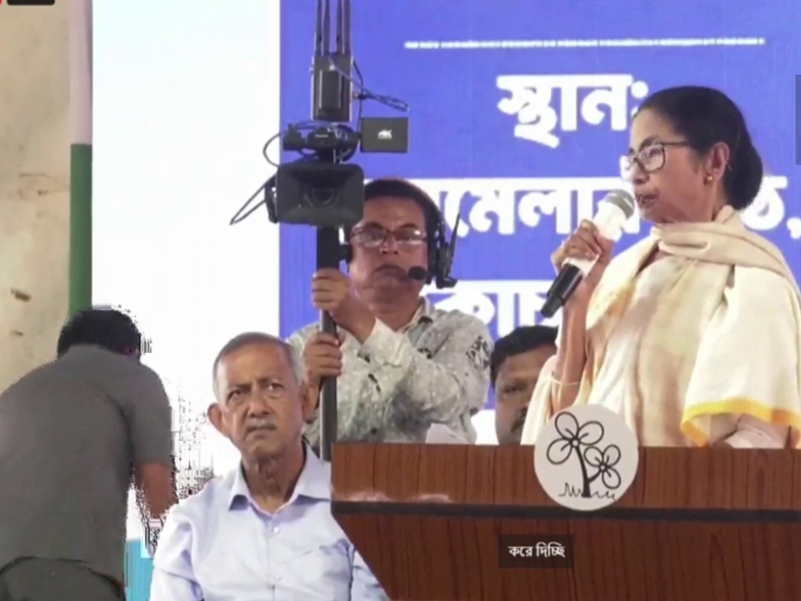 West Bengal Chief M Mamata Banerjee (Photo/ANI)