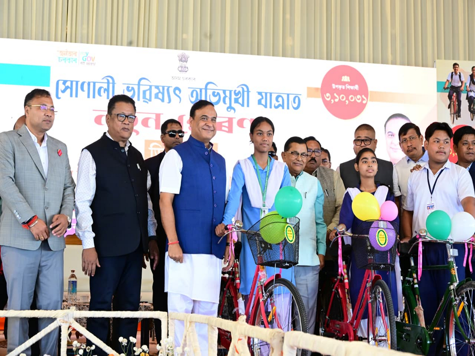 Assam CM Himanta Biswa Sarma distributes bicycles to Class IX students. (Photo/ANI) Assam CM Himanta Biswa Sarma distributes bicycles to Class IX students. (Photo/ANI)