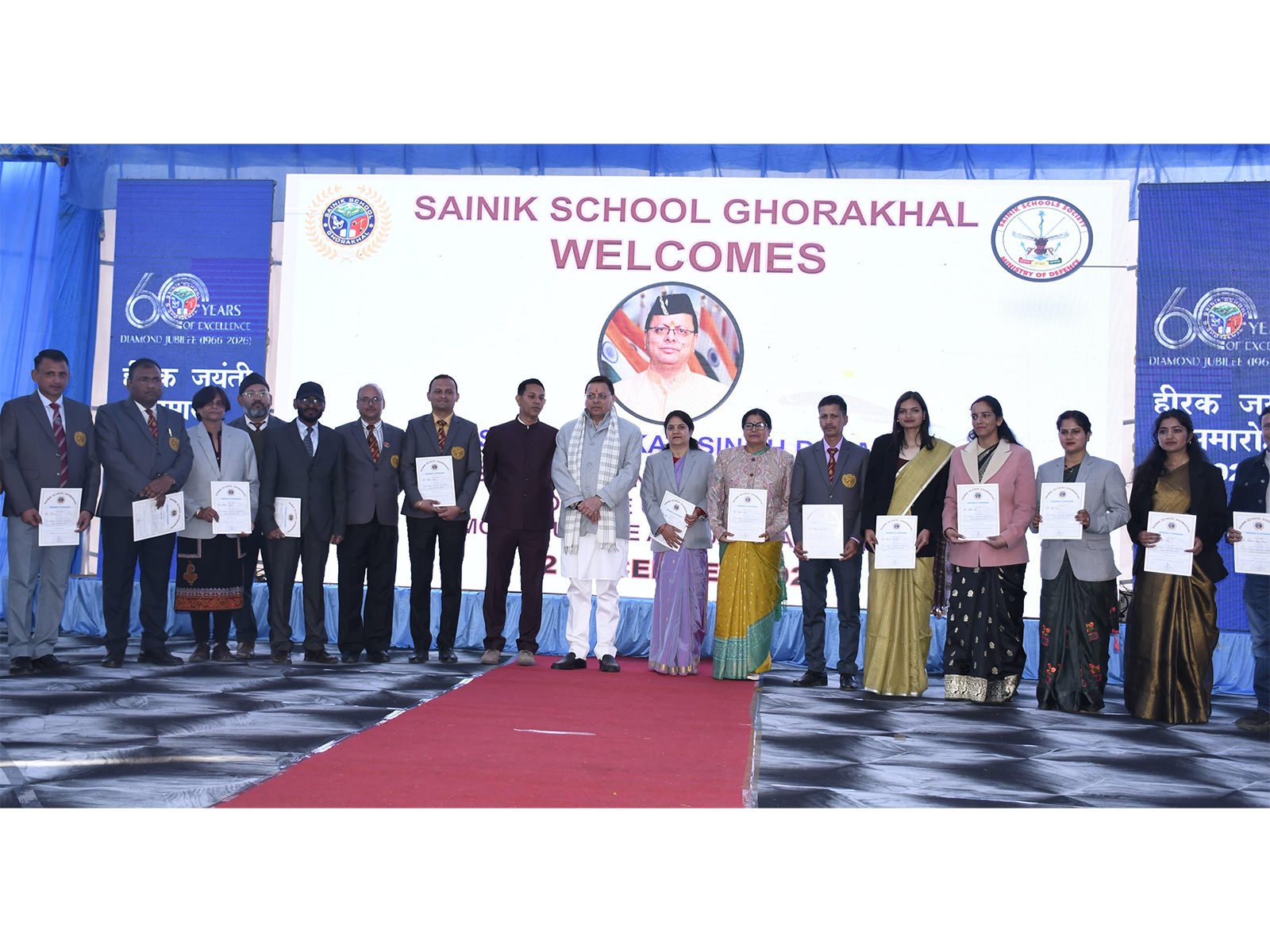 Uttarakhand CM inaugurates Diamond Jubilee of Sainik School Ghorakhal(Photo/ANI) Uttarakhand CM inaugurates Diamond Jubilee of Sainik School Ghorakhal(Photo/ANI)