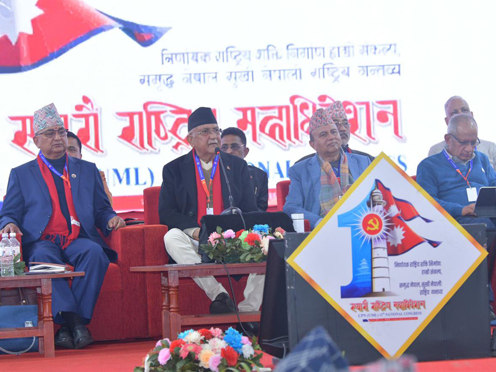 Closed session of the 11th General Convention of the CPN-UML started in Kathmandu (Photo/ANI) Closed session of the 11th General Convention of the CPN-UML started in Kathmandu (Photo/ANI)