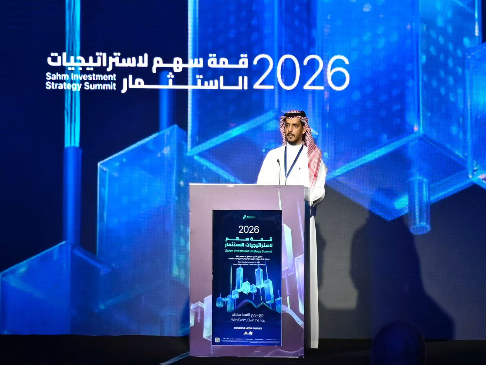 Sahm Capital reports nearly 70% Year-on-Year user growth (Photo/Courtesy: Arab Newswire) Sahm Capital reports nearly 70% Year-on-Year user growth (Photo/Courtesy: Arab Newswire)