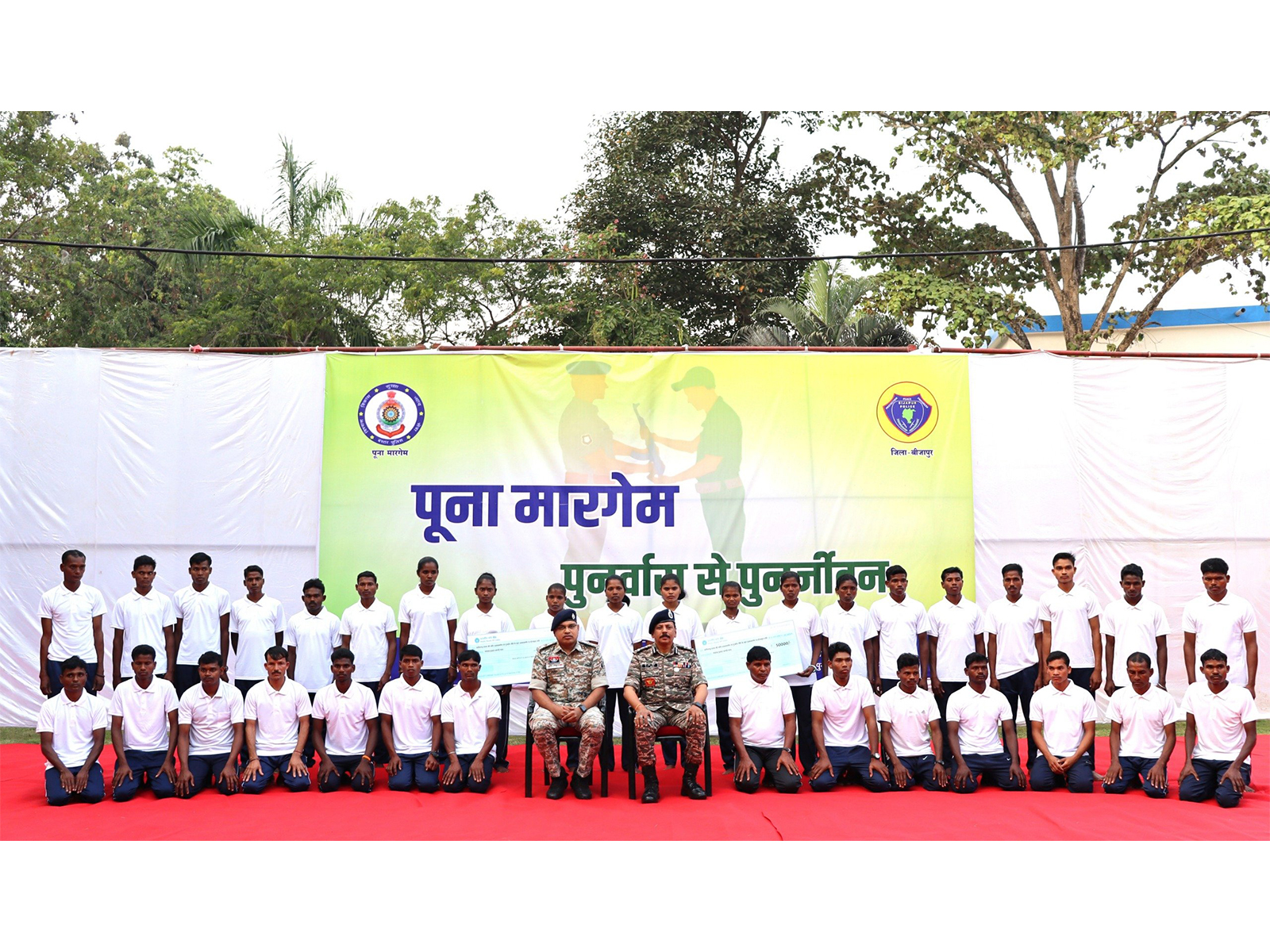 34 Naxals surrender in Bijapur (Photo/ @BijapurPolice)