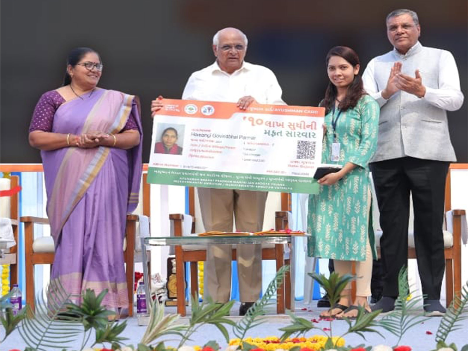 Gujarat Chief Minister Bhupendra Patel (Photo/GujaratGovernment)