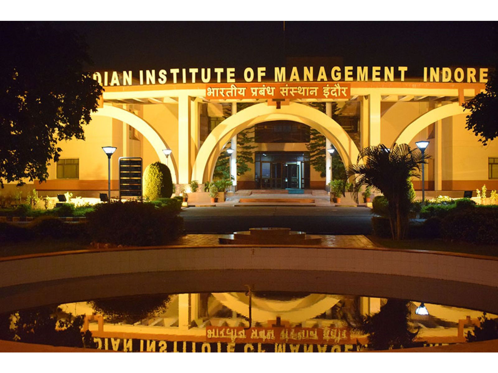 IIM Indore Launches Executive Programme on Corporate and Public Leadership in a VUCA World