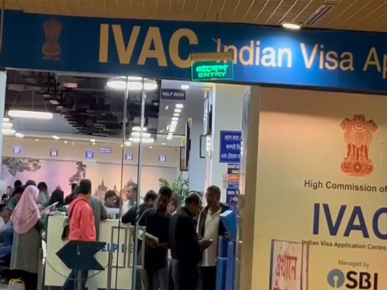 Indian Visa Centre in Dhaka (Photo/ANI)