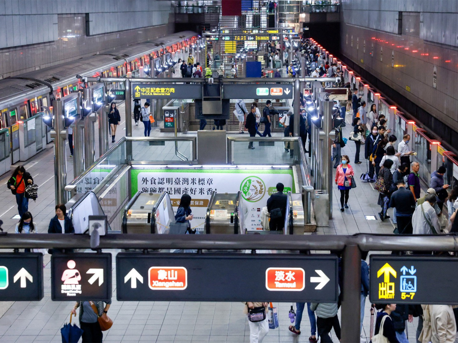 Taipei Metro station (Photo/Reuters)