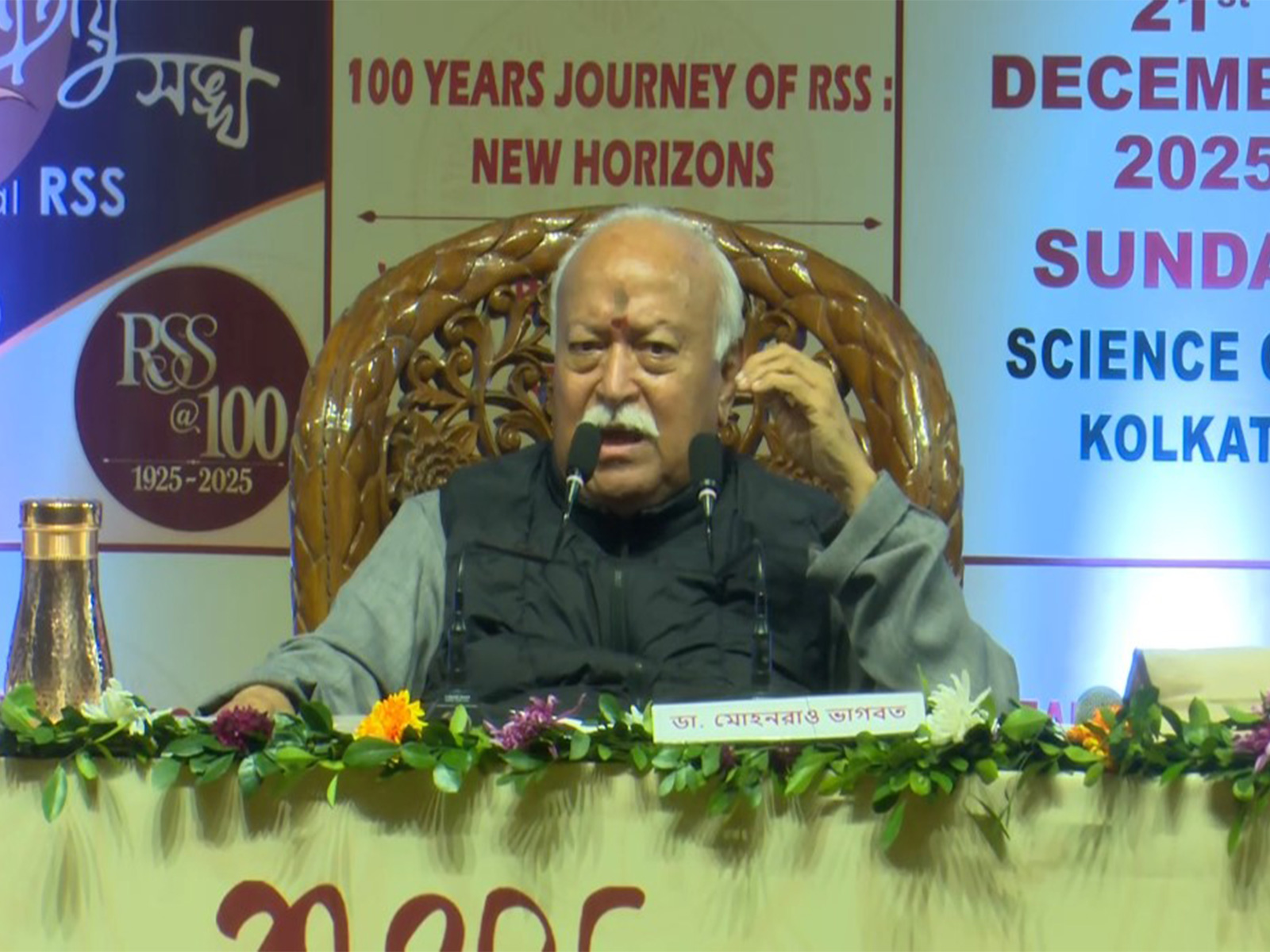 Rashtriya Swayamsevak Sangh (RSS) chief Mohan Bhagwat (Photo/ANI)