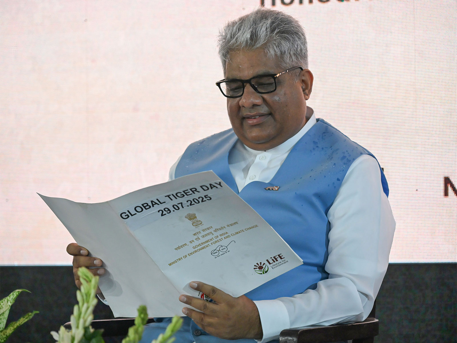 Union Environment Minister Bhupender Yadav (File Photo/ANI)