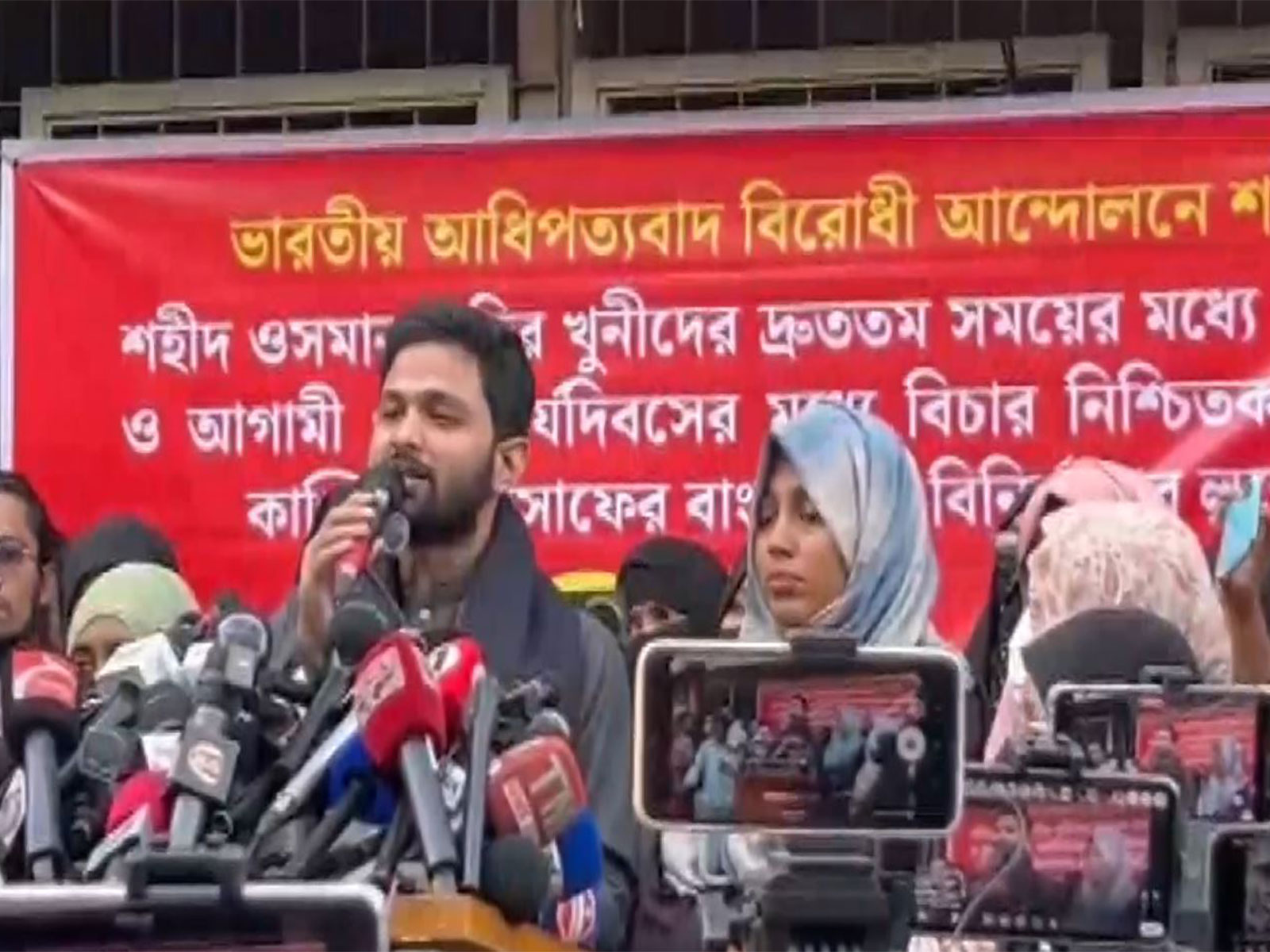 A protest rally by Inqilab Moncho in Dhaka (Photo/ANI) A protest rally by Inqilab Moncho in Dhaka (Photo/ANI)