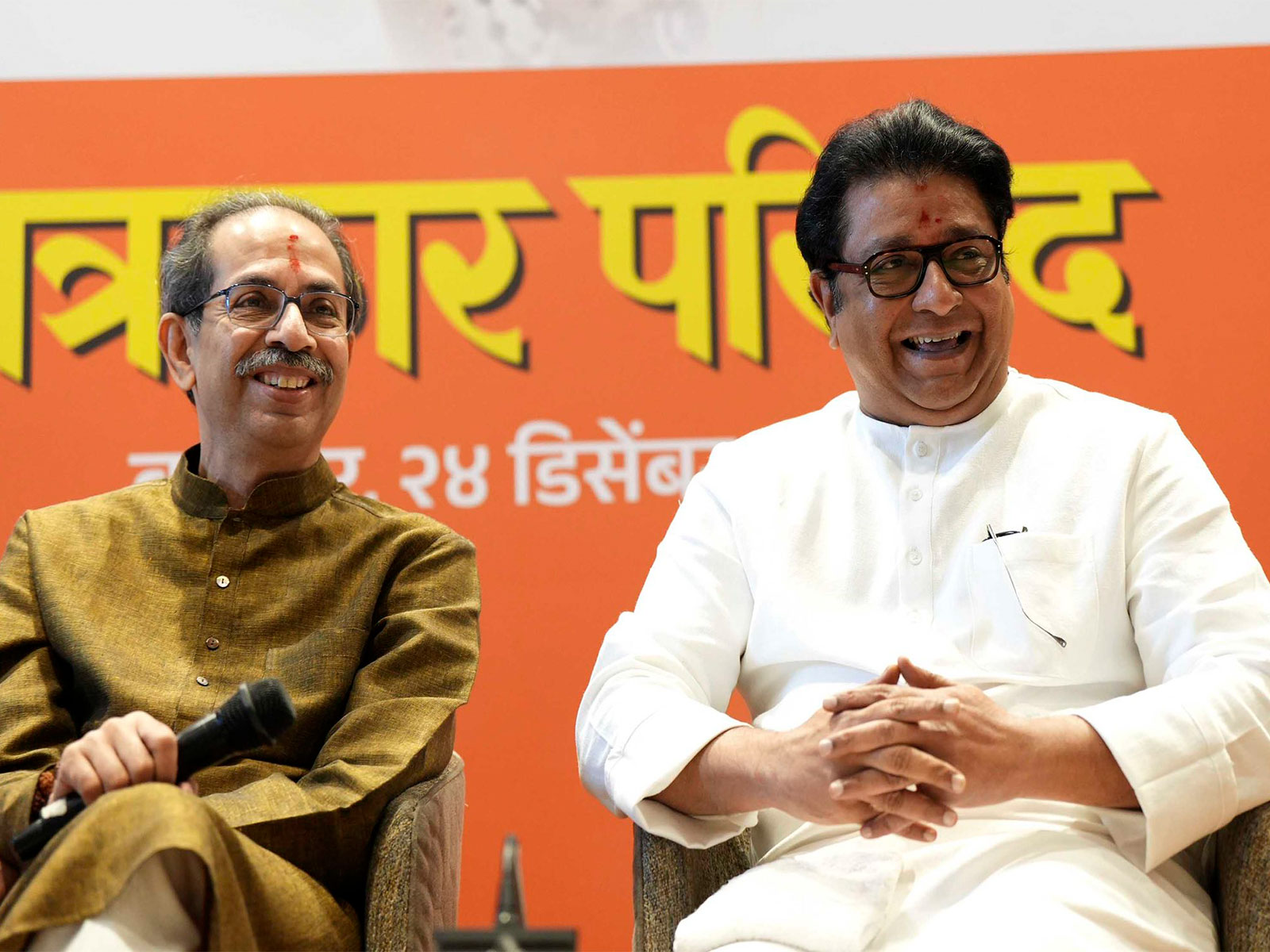 UBT Sena chief Uddhav Thackeray and MNS chief Raj Thackeray (Photo/X/@RajThackeray)
