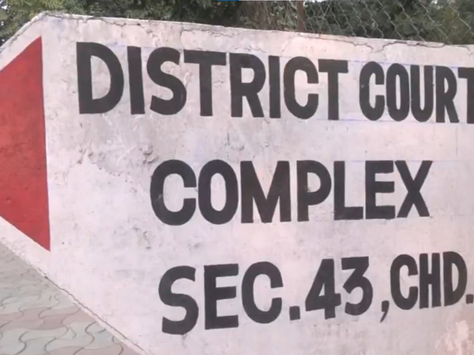 Chandigarh Sector 43 district court complex (Photo: ANI)