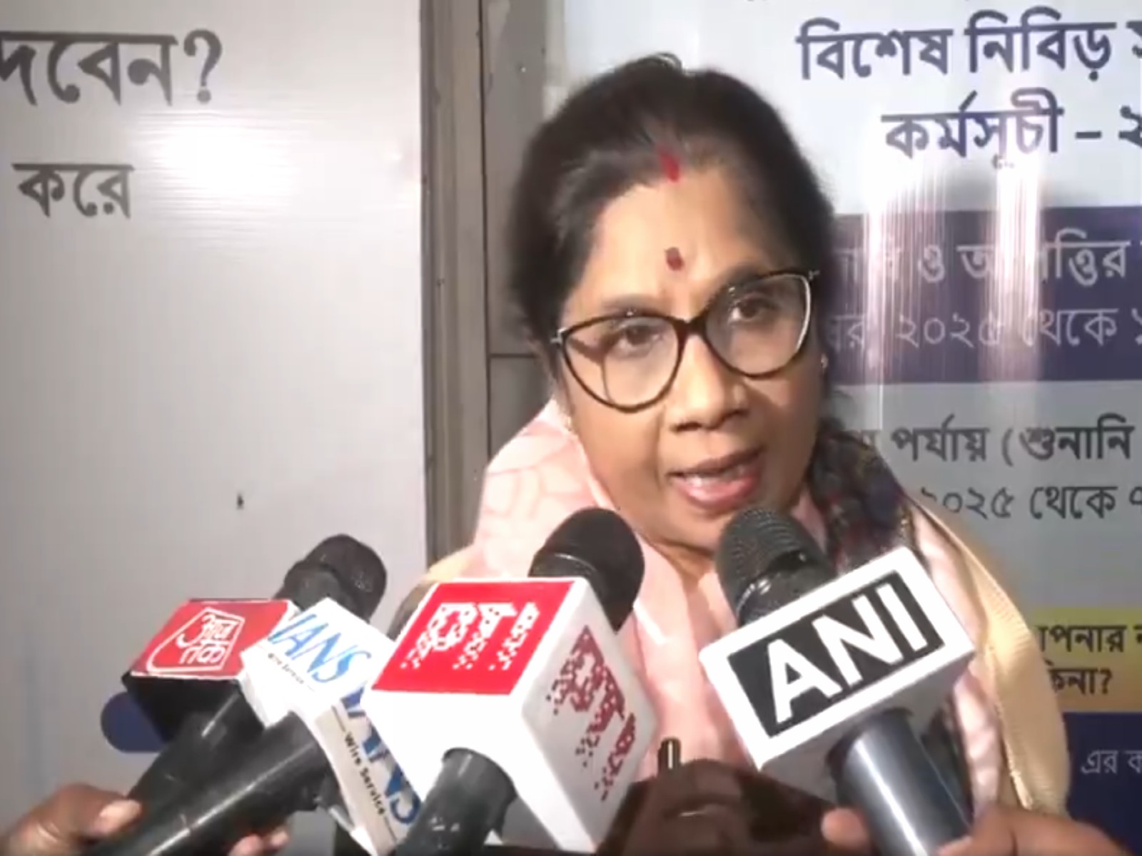 Want list of electors thrown by EC citing logical discrepancies:&hellip;