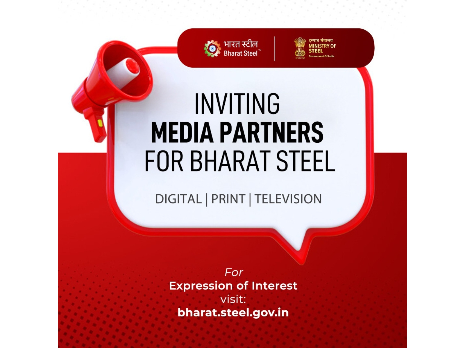 Ministry of Steel Invites Media Partners for Bharat Steel 2026 Ministry of Steel Invites Media Partners for Bharat Steel 2026