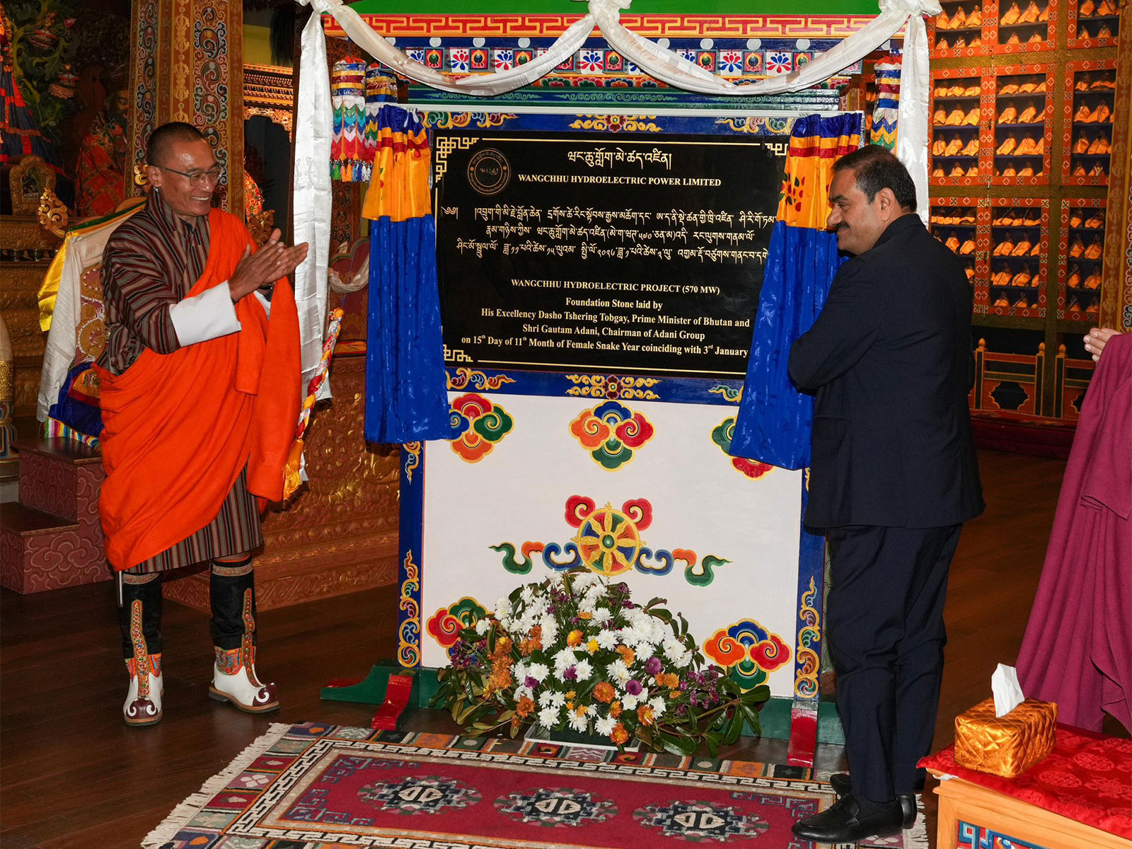 Bhutan's Prime Minister Tshering Tobgay and Adani Group Chairman Gautam Adani (Image: X/@gautam_adani)
