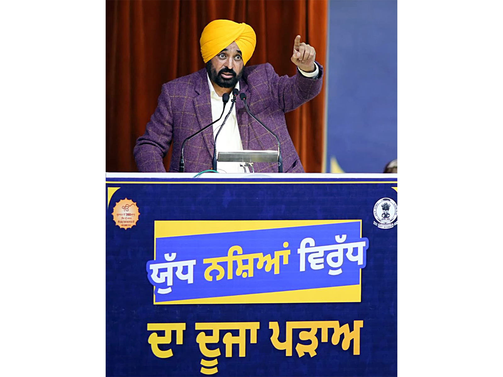 Punjab Chief Minister Bhagwant Mann (FilePhoto/ANI)