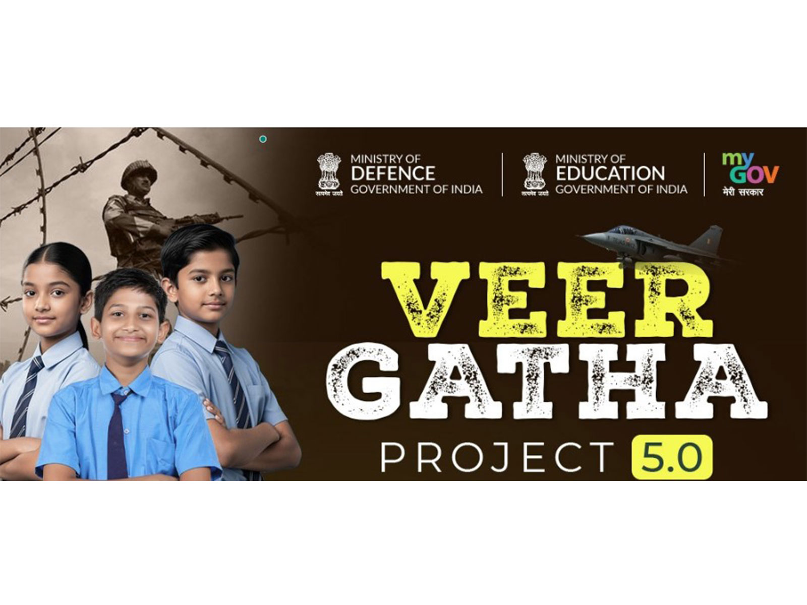 Veer Gatha 5.0 Project (Photo/X@Mygov)