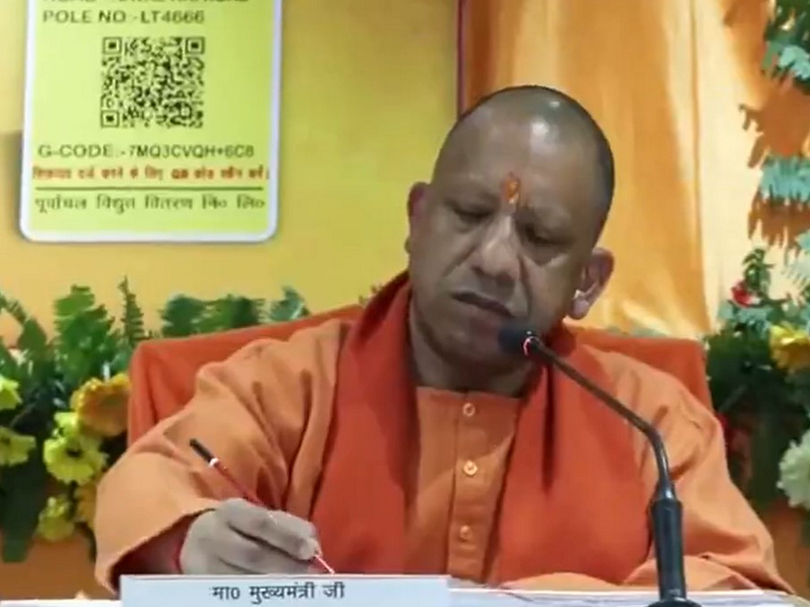 Uttar Pradesh Chief Minister Yogi Adityanath (Photo/ANI)