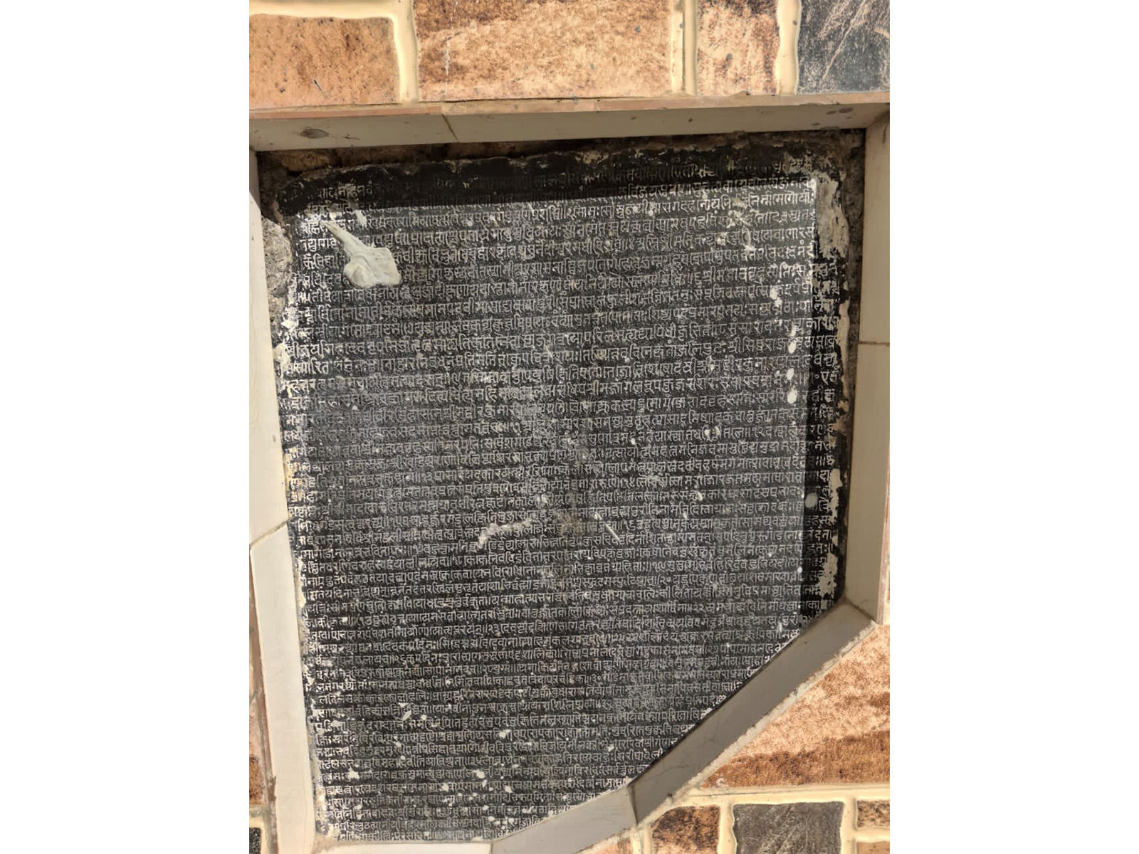Inscription in Bhadrakali Temple (Photo/GujaratCMO)