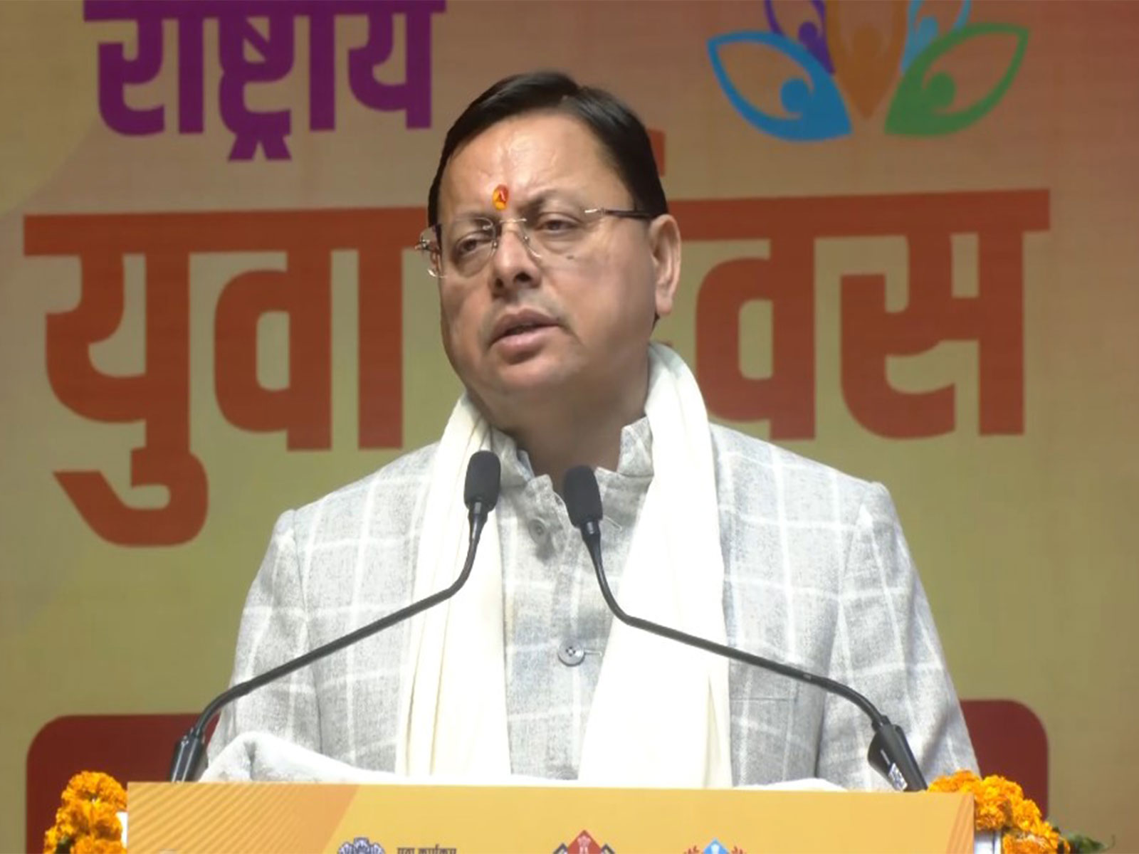 Uttarakhand CM Pushkar Singh Dhami at National Youth Programme  (Photo/ANI)