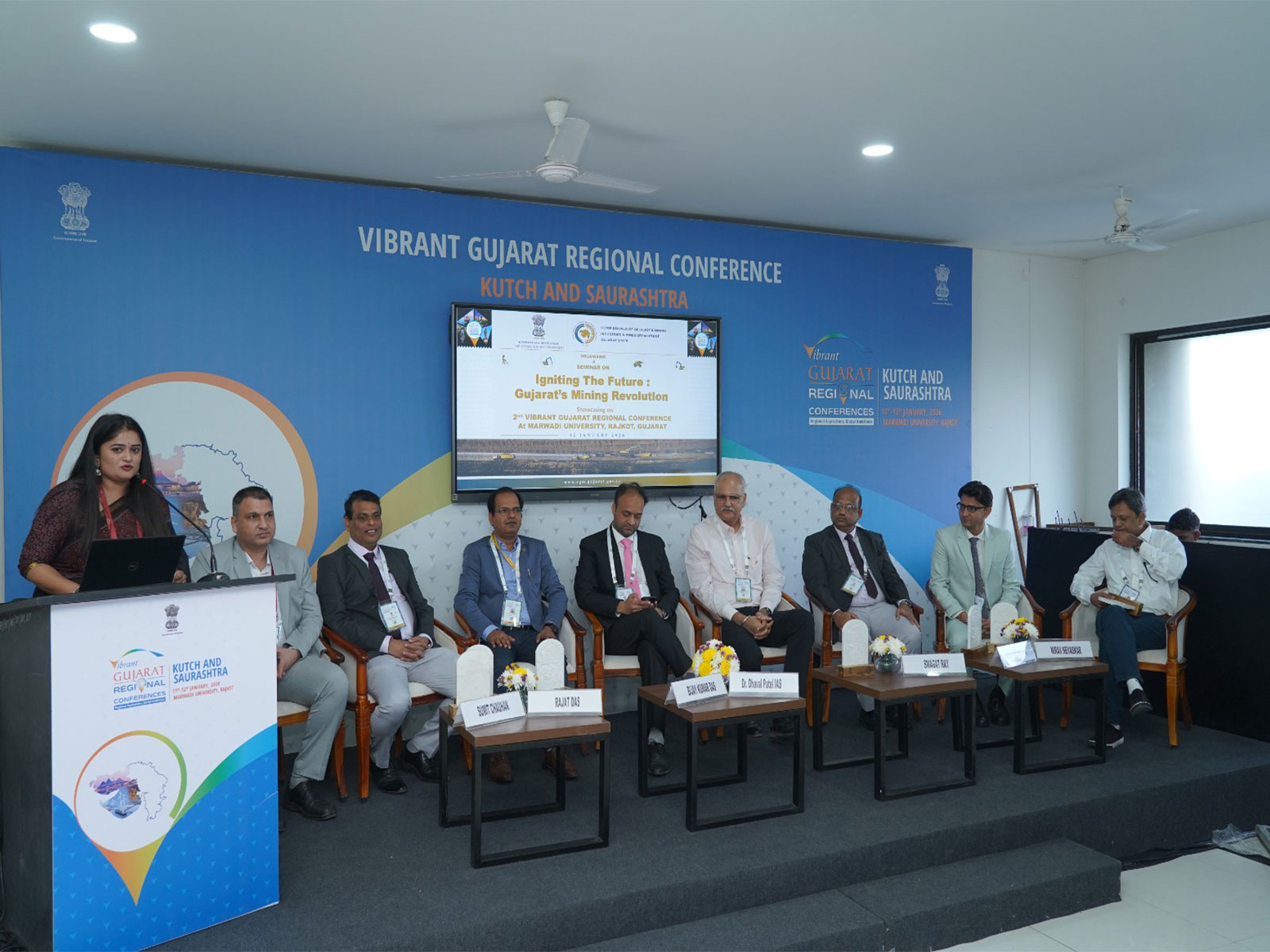 Seminar at Vibrant Gujarat Regional Conference (Photo/Gujarat CMO)