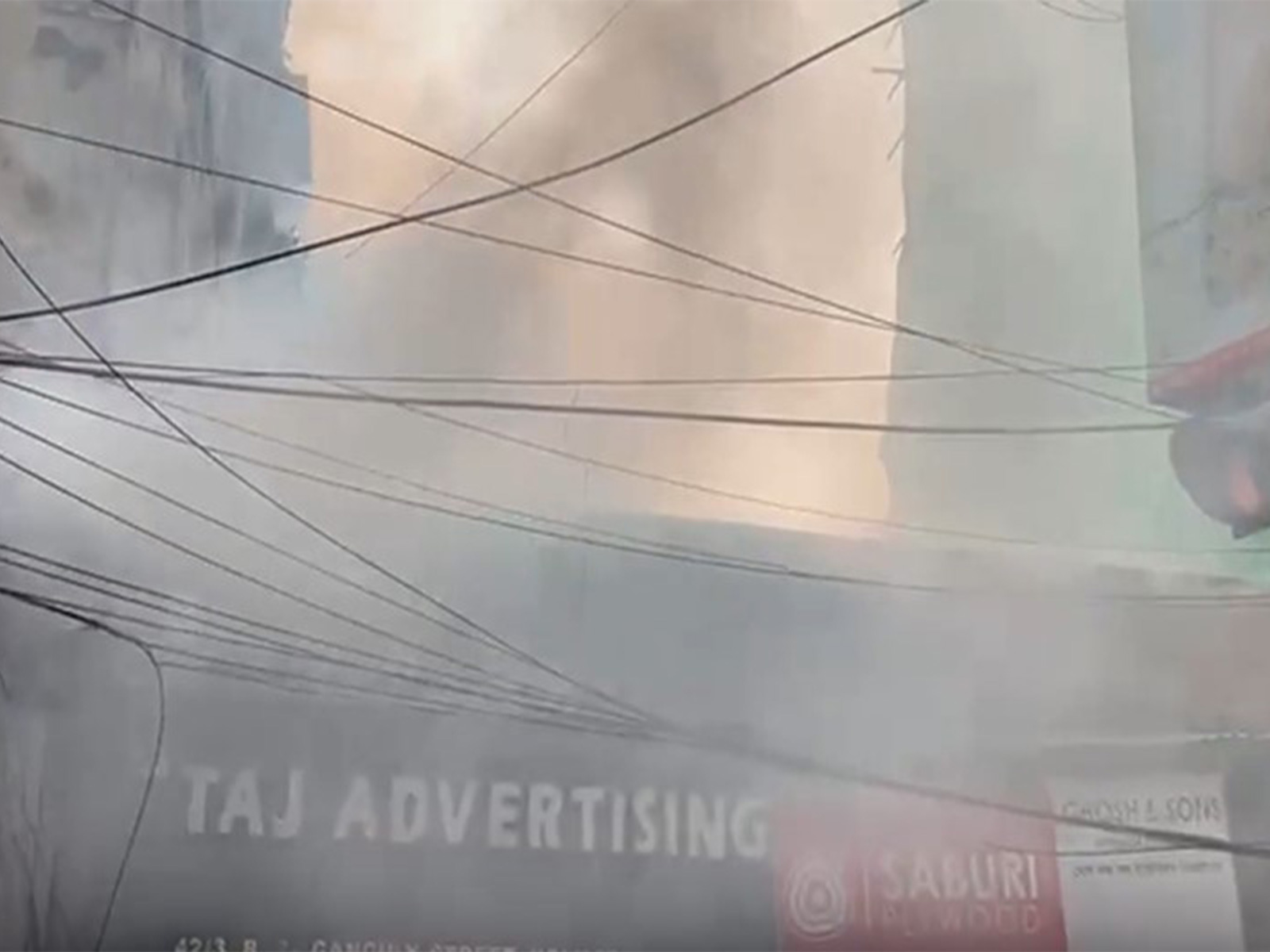Fire breaks out on Ganguly Street, Kolkata (Photo/ANI) Fire breaks out on Ganguly Street, Kolkata (Photo/ANI)