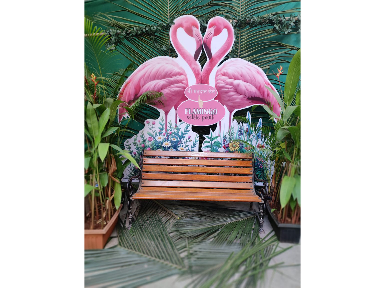 Flamingo Tropical themed polling booth in Mulund Mumbai, a unique initiative to encourage voters to cast their vote. (Photo/State EC)