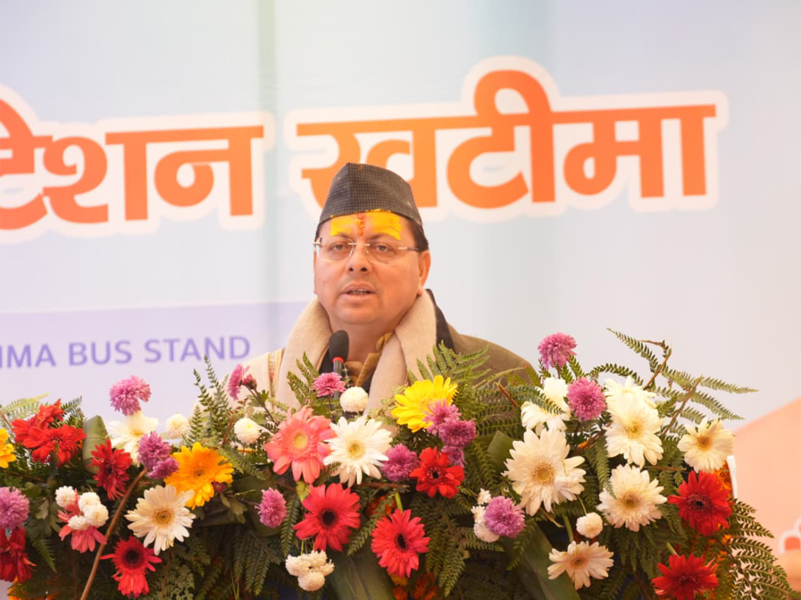 Uttarakhand Chief Minister Pushkar Singh Dhami (Photo/ANI) Uttarakhand Chief Minister Pushkar Singh Dhami (Photo/ANI)