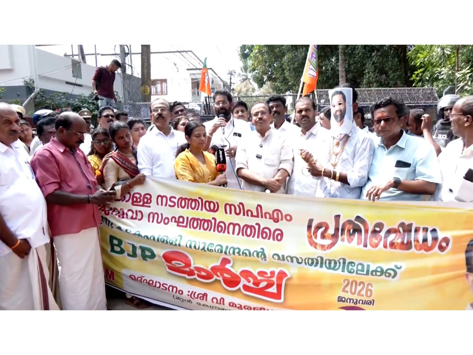 BJP leaders holds protest march against Sabrimala gold case (Photo/ANI) BJP leaders holds protest march against Sabrimala gold case (Photo/ANI)